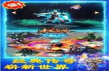 《<em>未知</em>世界》新服隆重开启 下载官方最新版<em>未知</em>世界迎接新征程