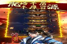 卡牌手游一个就够了 《鏖战三国》迎<em>最</em>新版紧急加开新服