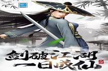 大佬入坑看新服 《武道神尊》新服开启 官方最新版下载奉上