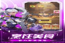 《云上大陆》超火新服官方最新版开启 下载官方最新版迎风起航