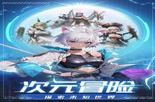 《云上大陆》新服终于来了 新老玩家迎官方最新版共享多重大<em>礼包</em>