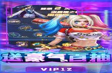《合金幻想》新服等你来战 官方版合金幻想下载一并送上