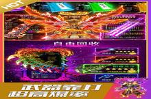 角色扮演手游一个就够了 《烈火星辰》迎官方最新版紧急加开新服