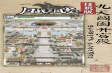 《国战三国志》新服强势开启 下载最新版国战三国志迎接新征程