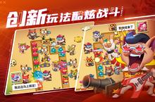 下载官方最新版《萌<em>猫</em>保卫战》领礼包 明天开新服创角享福利