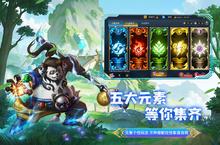 《联盟崛起》万人排队盛极一时 2023年08月22日开新服迎<em>大</em>佬回归
