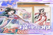 下载最新版《小小夜市》领礼包 2023年12月31日开新服入驻享福利