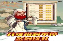 《天书奇谭》怎么下载 2023最新如何下载天书奇谭官方安卓包？