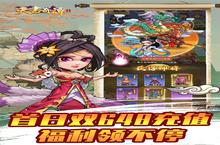 新征途开启《天书奇谭》新服来了 下载全新版开启新挑战