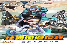 《天书奇谭》海量大礼包等你来战 新版本天书奇谭下载<em>一</em>并送上