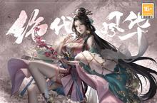 《热血三国志ol》海量大<em>礼包</em>等你来战 新版本热血三国志ol下载一并送上