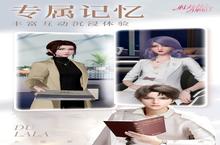 《杜拉拉升职记》新服终于来了 新老玩家迎最新<em>版</em>共享多重礼包
