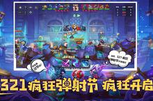 新征途开启《坦克<em>大<em>决战</em></em>》新服来了 下载全新版开启新挑战