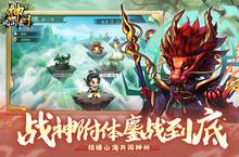 《<em>神州</em>风闻录》新服等你来战 全新版<em>神州</em>风闻录下载一并送上
