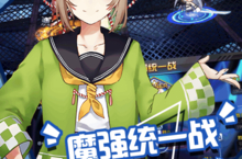 <em>大</em>乱斗学园又开新服 官方最新版下载等你来挑战