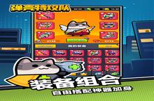 弹壳特攻队新服强势来袭 最新版弹壳特攻队下载一起来了