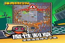 《弹壳<em>特攻</em>队》全新版下载人气爆棚 今日紧急加推新服