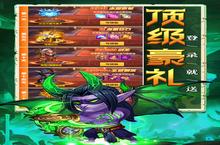 《部落联盟》新服2024年03月21日开启 下载全新版《部落联盟》专享新服礼包