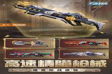 《<em>王者</em><em>射击</em>》新服火爆开启 下载全新版<em>王者</em><em>射击</em>迎接新征程