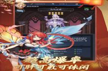 角色扮演手游一个就够了 《异度王冠》迎官方最新<em>版</em>紧急加开新服