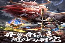 角色扮演手游一个就够了 《昆仑劫》迎官方最新<em>版</em>紧急加开新服
