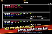 《<em>无尽</em><em>洪荒</em>》全新版今日隆重更新 开启新服福利共襄盛举