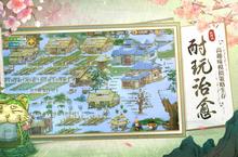 《桃源记》新服2023年07月22日开启 下载全新版《桃源记》专享新服礼包