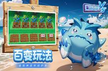 下载官方最新<em>版</em>《口袋进化》领礼包 2023年07月15日开新服创角享福利