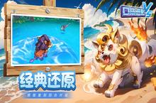 角色扮演手游一个就够了 《口袋进化》迎官方最新<em>版</em>紧急加开新服