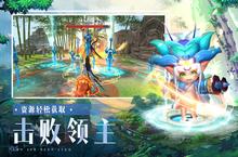 《三界天骄》万人排队盛极一时 2024年03月07日开新服迎大佬回归