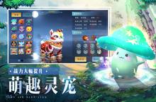 角色扮演手<em>游</em>一个就够了 《<em>三界</em>天骄》迎新版本紧急加开新服