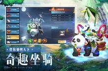 <em>三界</em>天骄新服强势来袭 最新版<em>三界</em>天骄下载一起来了
