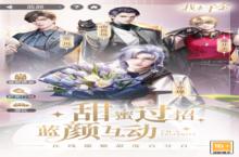 《<em>我本</em><em>千金</em>》特权礼包低调来袭 官方最新版下载开启