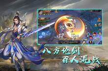 《天御乾坤》新服2023年07月10日开启 下载全新版《天御乾坤》专享新服<em>礼包</em>