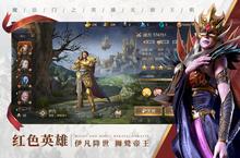 《魔法门之英雄无敌：王朝》2024年03月27日新服开启公告 新版本下载恭迎体验