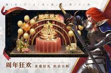 新征途开启 《魔法门之英雄无敌：王朝》新服来了 下载官方最新版开启新挑战