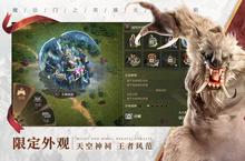 角色扮演手游一个就够了 《魔法门之英雄无敌：王朝》迎新版本紧急加开新服