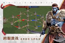 《<em>魔法</em>门之英雄<em>无敌</em>：王朝》新服等你来战 官方最新版<em>魔法</em>门之英雄<em>无敌</em>：王朝下载一并送上