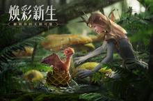 《荣耀大天使》万人排队盛极一时 2024年03月01日开新服迎大佬回归