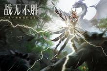 下载官方最新版《荣耀大天使》领礼包 明天开新服创角享福利