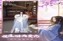 角色扮演手游一个就够了 《盛唐烟雨》迎官方最新<em>版</em>紧急加开新服