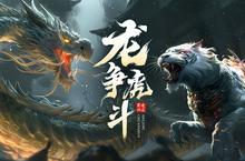《<em>蜀境</em><em>传说</em>》2023年11月29日新服开启公告 新版本下载恭迎体验