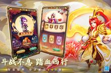 《西游冒险》新服终于来了 新老玩家迎全新版共享多重礼包