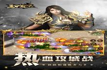 下载官方最新版《<em>三刀</em><em>符石</em>》领礼包 明天开新服创角享福利