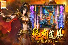 《<em>雷神</em>战记》新服终于来了 新老玩家迎全新版共享多重福利