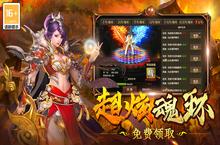 新征途开启 《<em>雷神</em>战记》新服来了 下载官方最新版开启新挑战