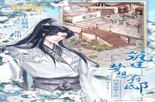 大佬入坑看新服 《锦绣商铺》新服开启 最新版下载奉上