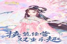 《锦绣商铺》新服终于来了 新老玩家迎最新版共享多重礼包