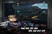 《<em>上古</em>封神》新服隆重开启 下载新版本<em>上古</em>封神迎接新征程