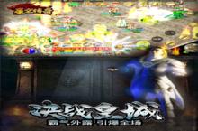 《星空传奇》新服2024年02月25日开启 下载全新版《星空传奇》专享新服礼包